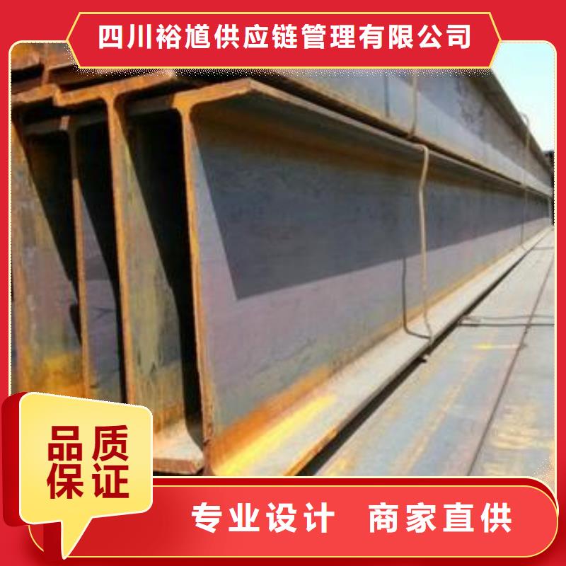 型材_成都热轧钢板批发公司资质认证