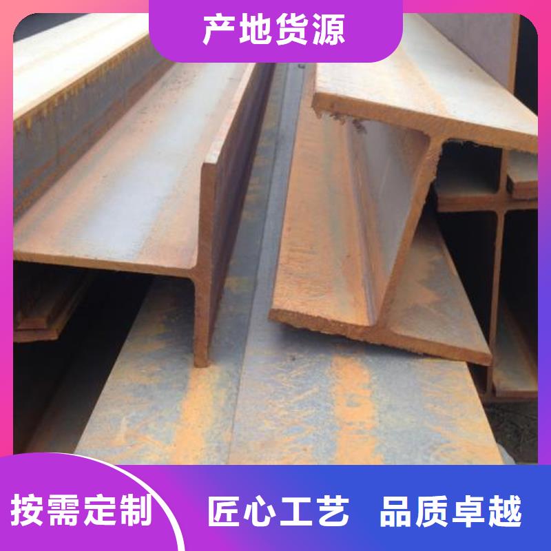 型材成都H型钢批发公司全品类现货