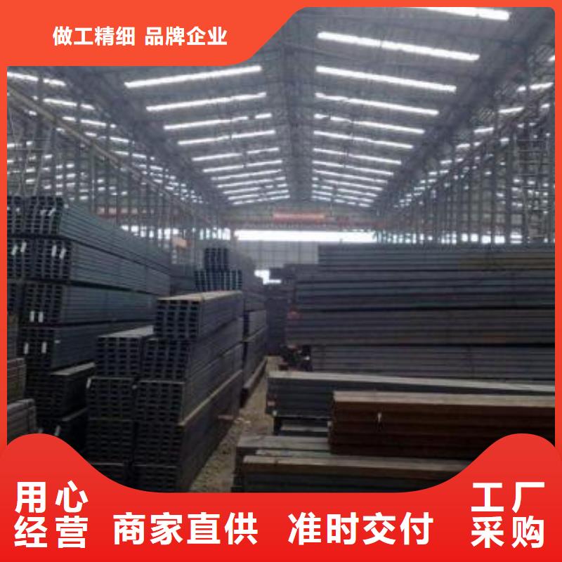型材成都工字钢批发公司精益求精