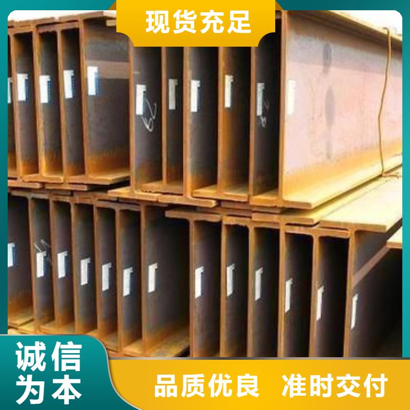 成都中厚板批发公司视频-成都中厚板批发公司|宜宾市|南溪|珙县|乐山|雅安|成都|广元|南充|资阳|眉山