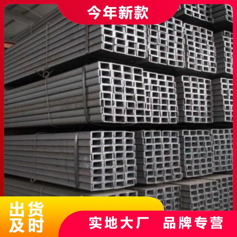 型材-成都工字钢批发公司现货销售