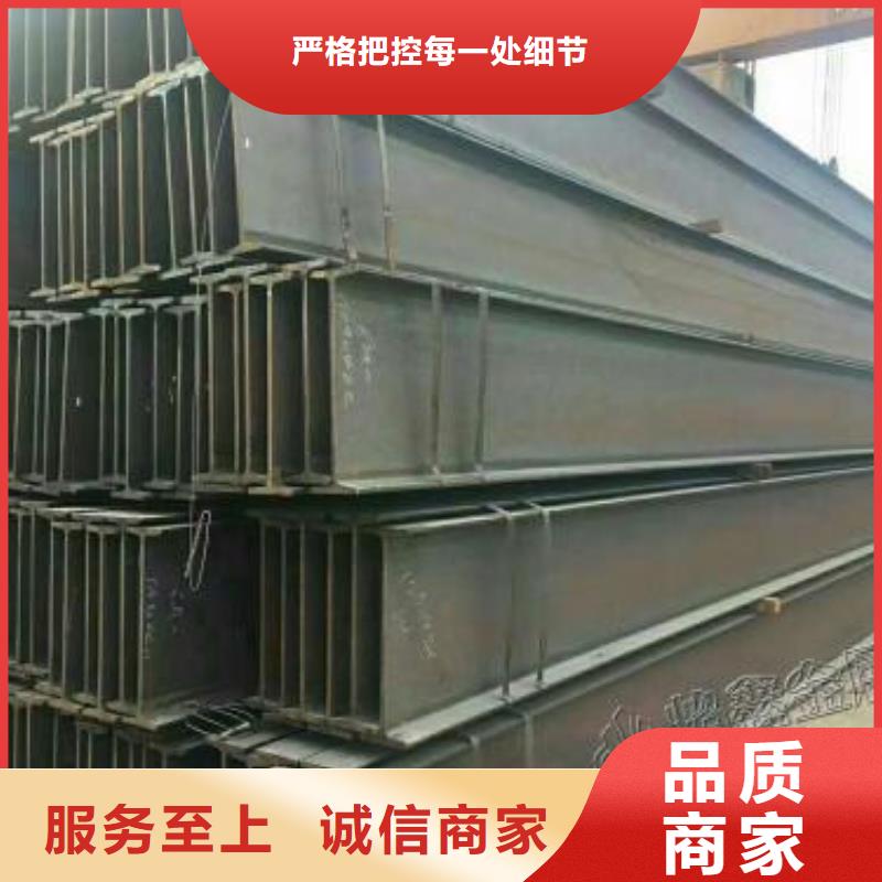 型材成都H型钢批发公司货源报价