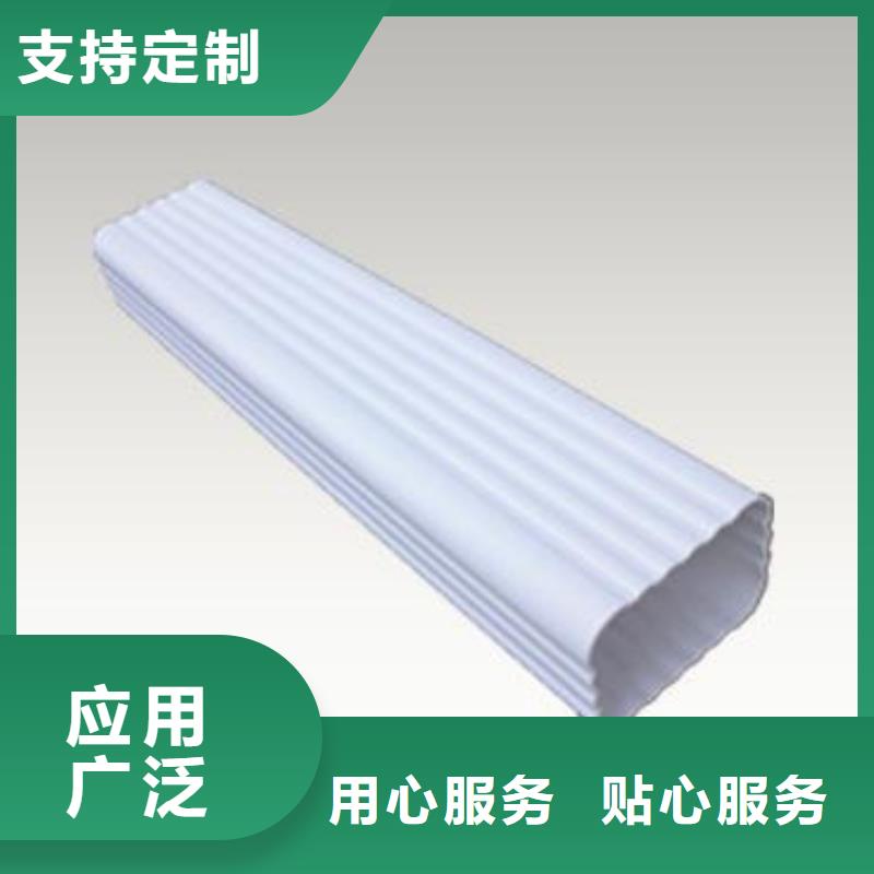 天沟今日价格