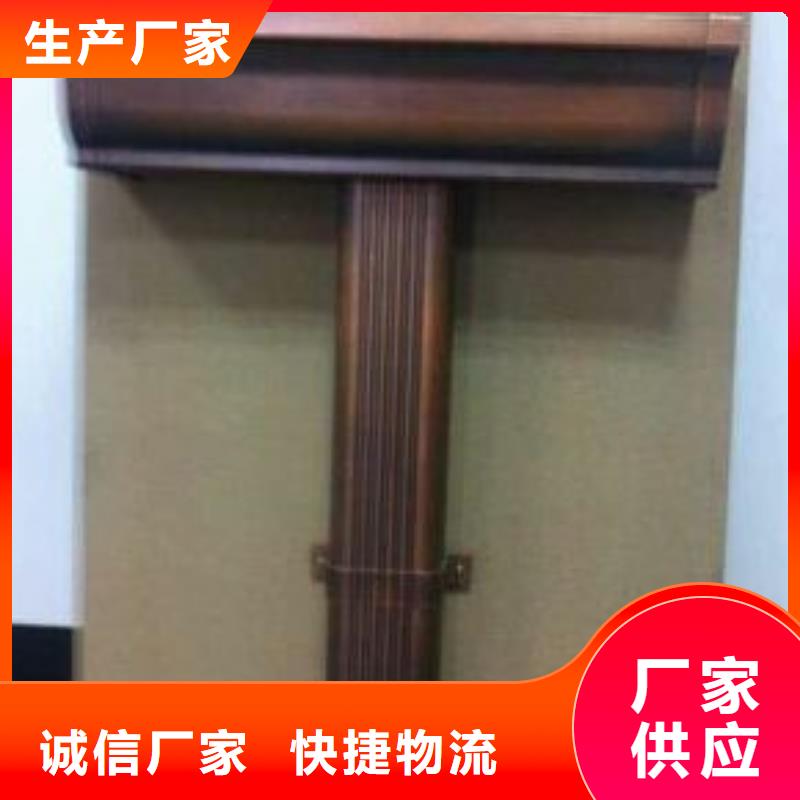 天沟做工细致
