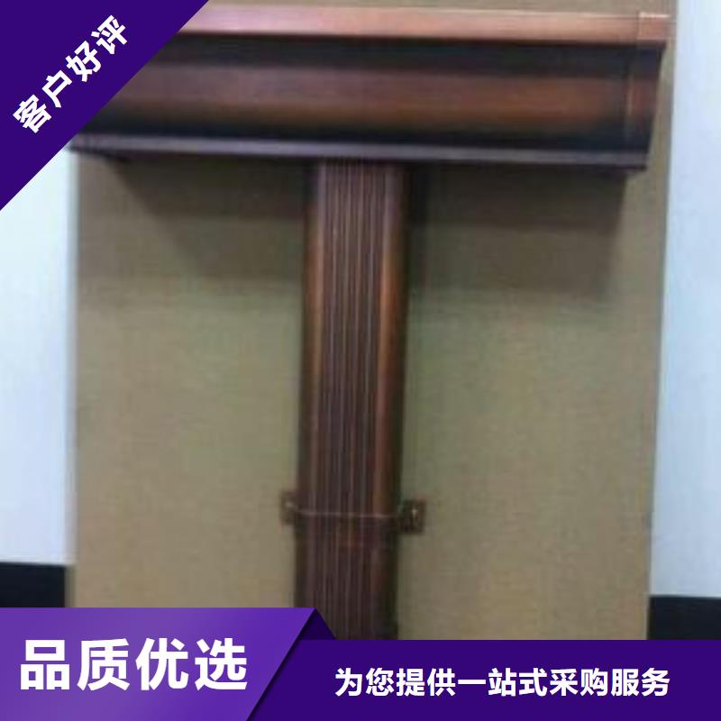 天沟品质之选