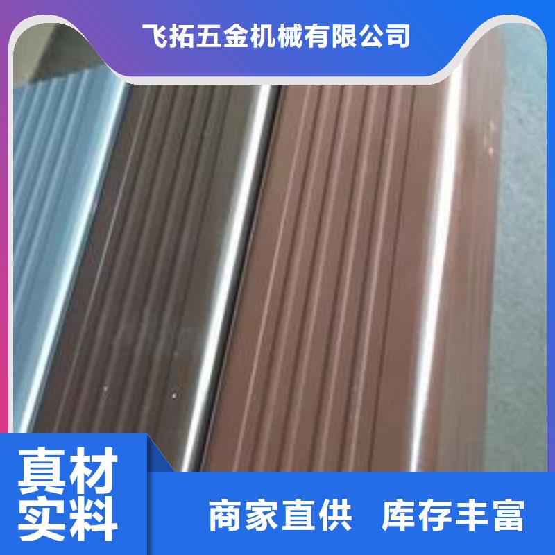 天沟细节决定品质