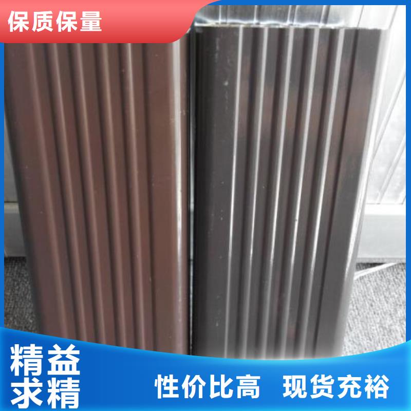天沟供您所需