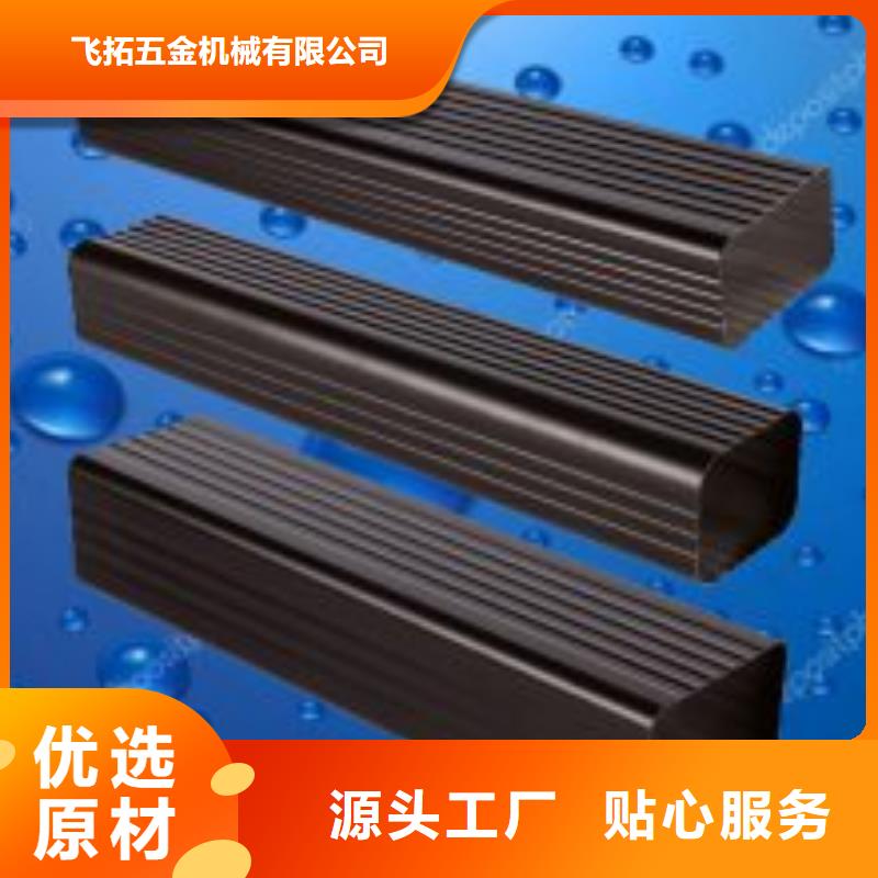 天沟全品类现货