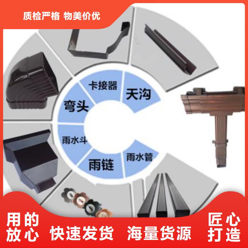 天沟订制批发