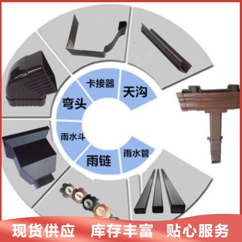 本地品牌天沟专业供货品质管控