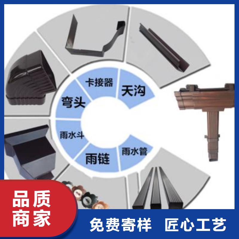 天沟今日价格