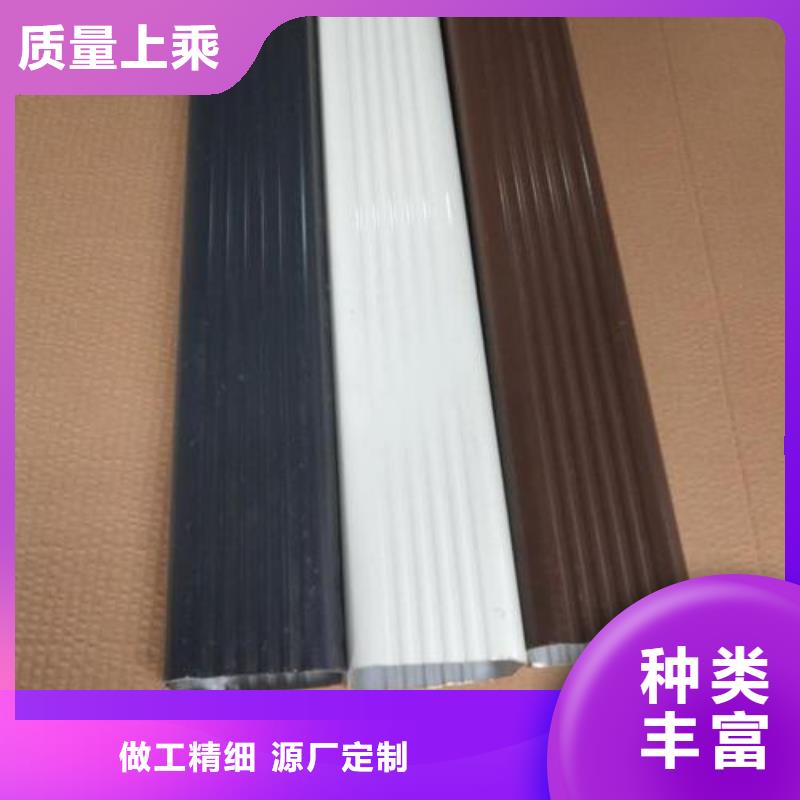 天沟品质之选