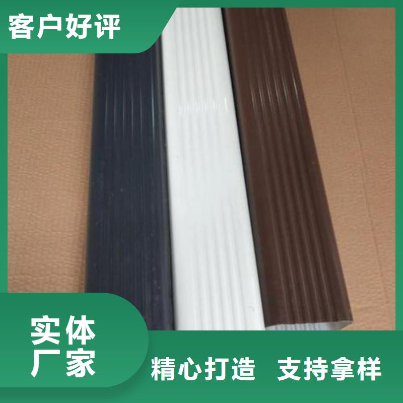 天沟细节决定品质
