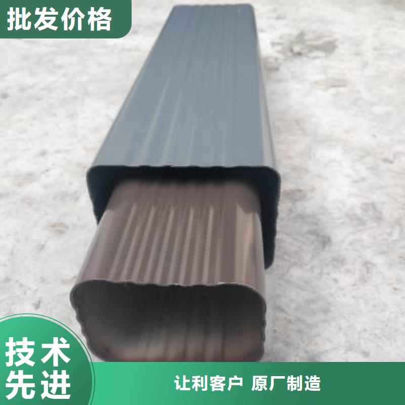 天沟当日价格