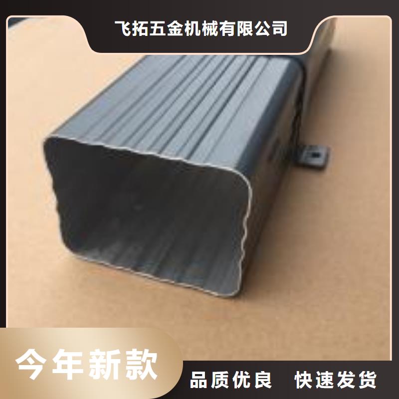 天沟品质之选
