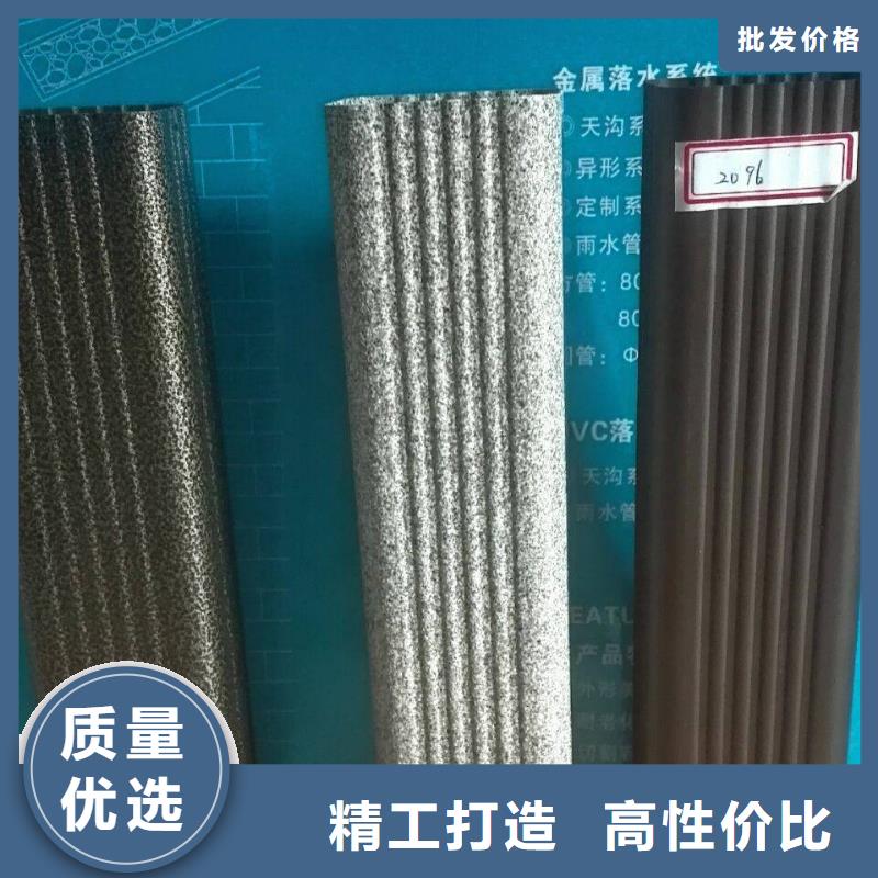 天沟专注细节专注品质