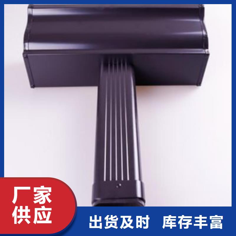 天沟当日价格