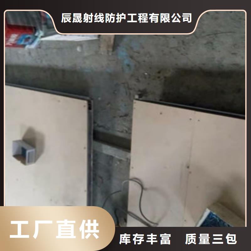 DSA科室铅门-视频-西平|遂平|开封|许昌|平顶山|焦作|信阳|鹤壁|漯河辰晟DSA科室铅门_ 辰晟射线防护工程(驻马店市分公司)