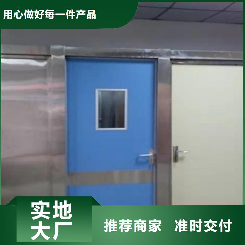 铅门【铅衣】快速发货