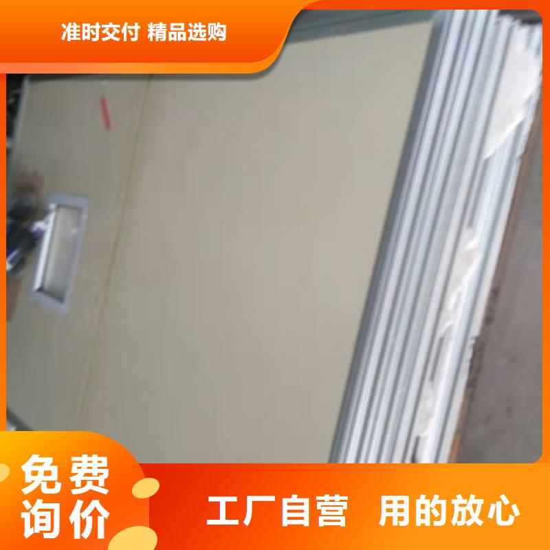 DSA科室铅门-视频-内蒙古赤峰市辰晟DSA科室铅门可服务区域呼伦贝尔|阿拉善|乌兰察布|兴安|乌海|呼和浩特|通辽等