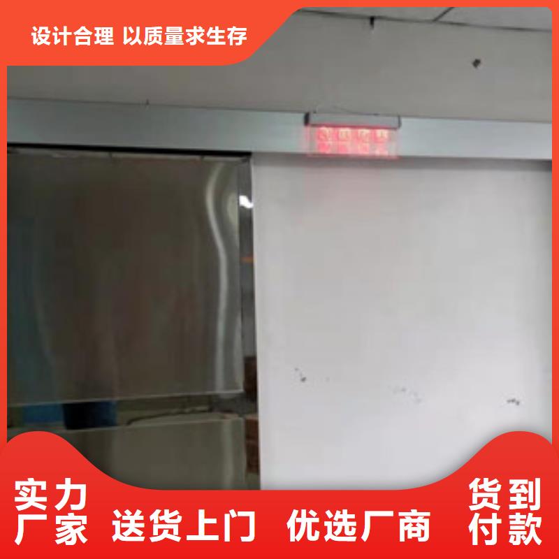 DSA科室铅门-视频-内蒙古赤峰市辰晟DSA科室铅门可服务区域呼伦贝尔|阿拉善|乌兰察布|兴安|乌海|呼和浩特|通辽等