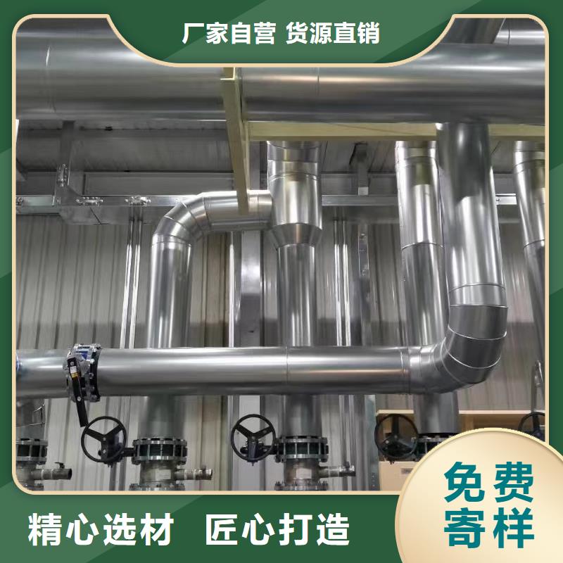 保温铝皮紫铜排经销商