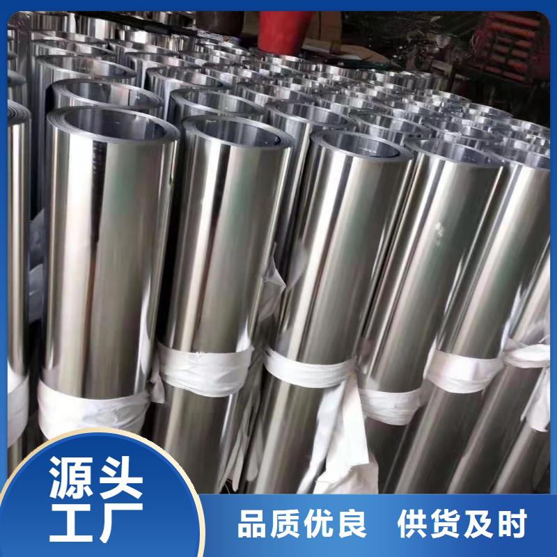 保温铝皮紫铜排经销商