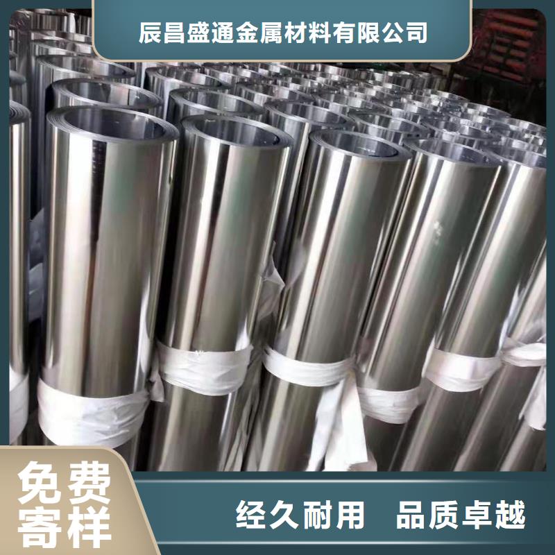 镀锡铜绞线-视频-江苏省无锡市辰昌盛通镀锡铜绞线可服务区域崇安|南长|南通|盐城|南京|苏州|泰州|扬州|镇江等