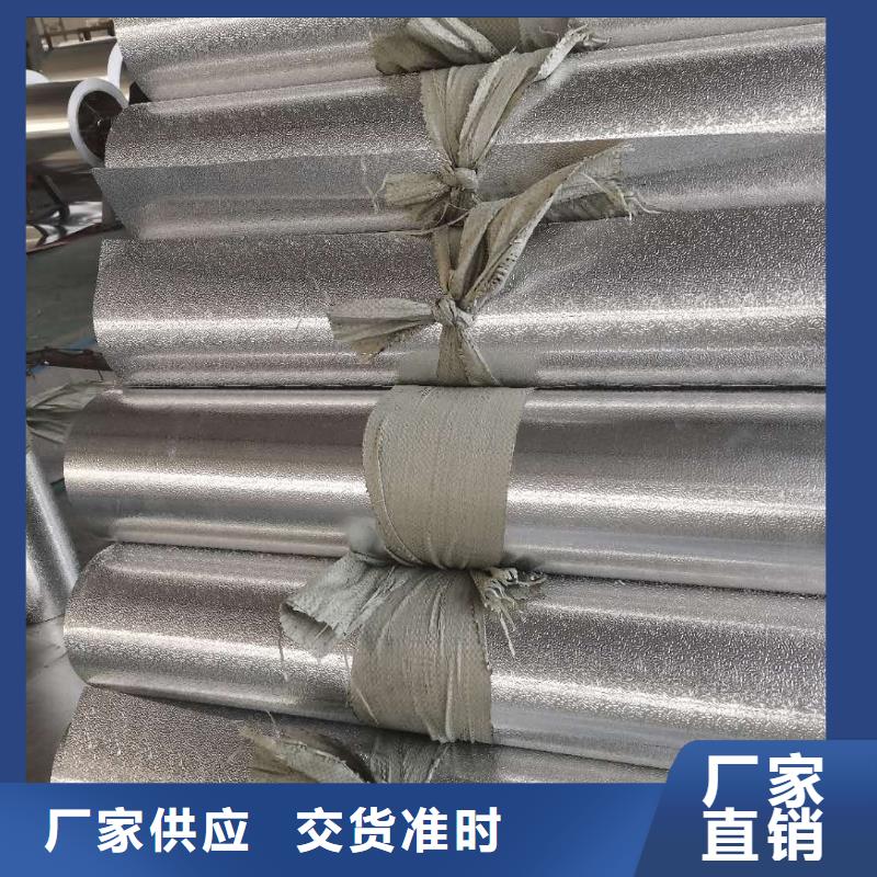 保温铝皮,铜绞线48小时发货
