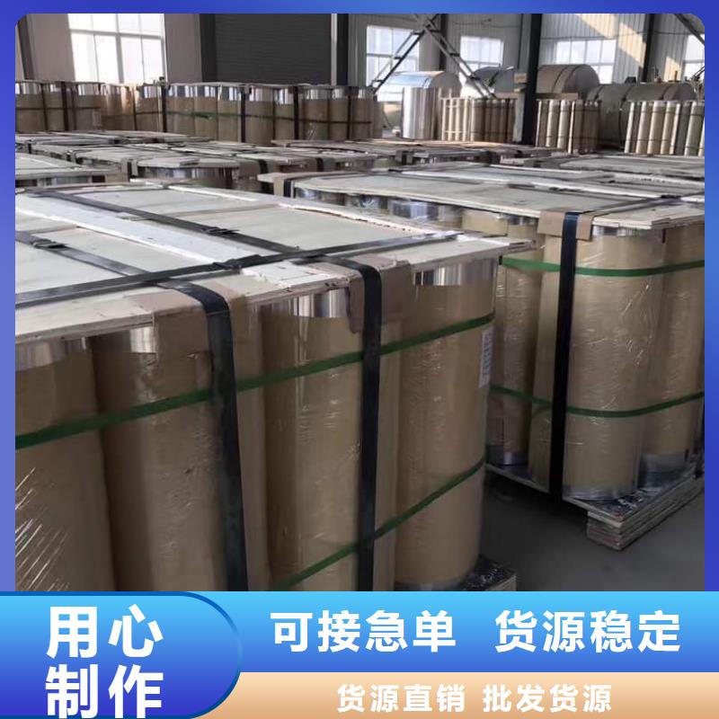 保温铝皮镀锡铜绞线自主研发