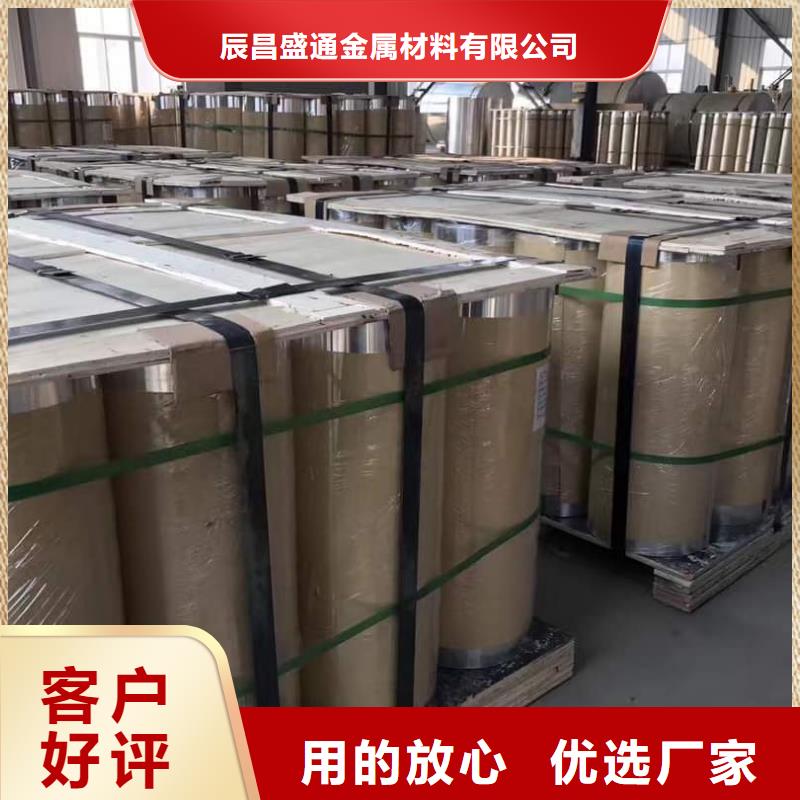 镀锡铜绞线-视频-江苏省无锡市辰昌盛通镀锡铜绞线可服务区域崇安|南长|南通|盐城|南京|苏州|泰州|扬州|镇江等