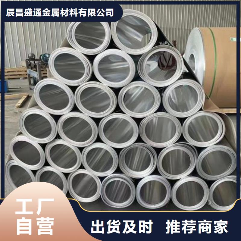 镀锡铜绞线-视频-镀锡铜绞线-辰昌盛通金属材料(上海市分公司)服务区域浦东新|杨浦|奉贤|长宁|宝山|青浦|闸北