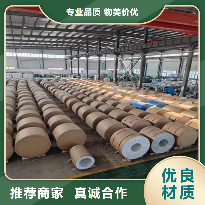 镀锡铜绞线-视频-镀锡铜绞线-辰昌盛通金属材料(上海市分公司)服务区域浦东新|杨浦|奉贤|长宁|宝山|青浦|闸北