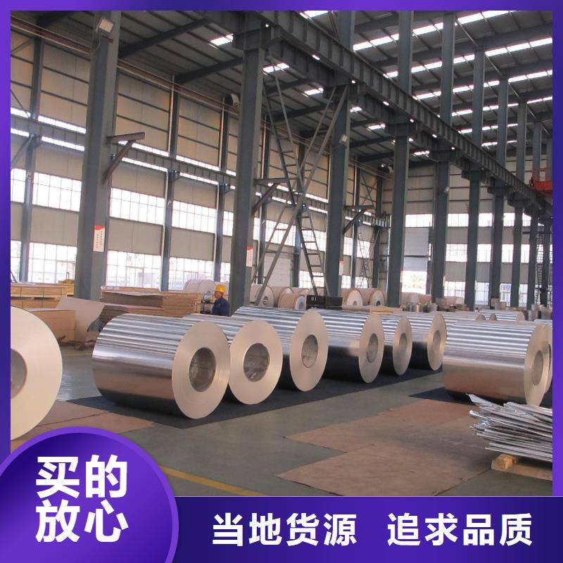 保温铝皮,铜绞线48小时发货
