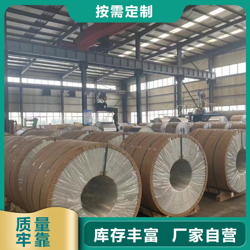 镀锡铜绞线-视频-镀锡铜绞线-辰昌盛通金属材料(上海市分公司)服务区域浦东新|杨浦|奉贤|长宁|宝山|青浦|闸北