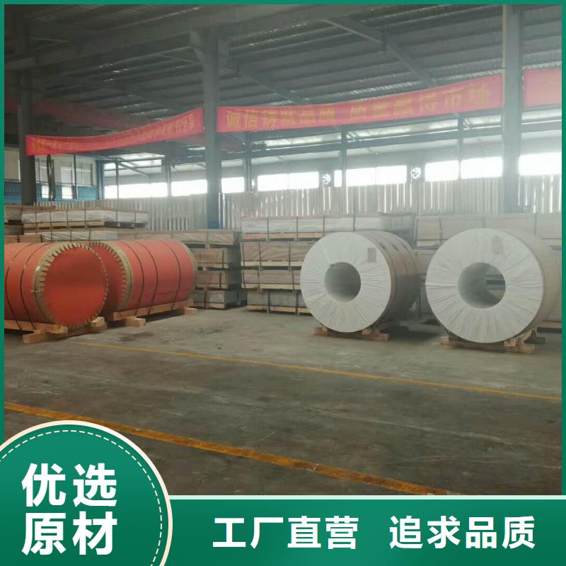 镀锡铜绞线-视频-镀锡铜绞线-辰昌盛通金属材料(上海市分公司)服务区域浦东新|杨浦|奉贤|长宁|宝山|青浦|闸北
