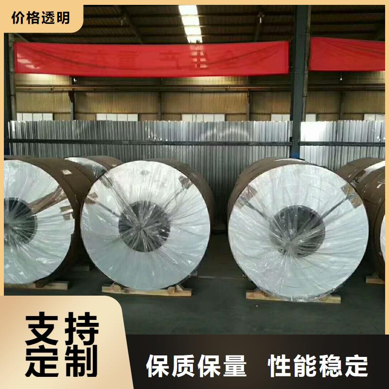 保温铝皮紫铜排一手货源