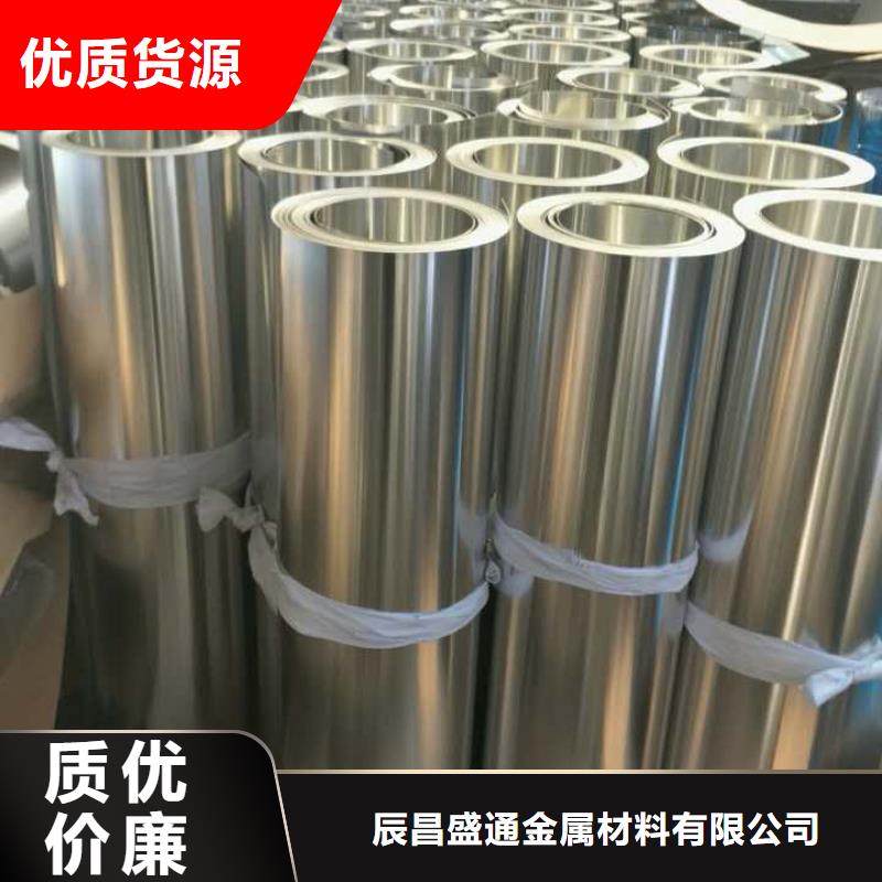 镀锡铜绞线-视频-咸安|嘉鱼|随州|武汉|黄石|荆州|黄冈|荆门|襄阳镀锡铜绞线专心专注专业-辰昌盛通金属材料(咸宁市分公司)