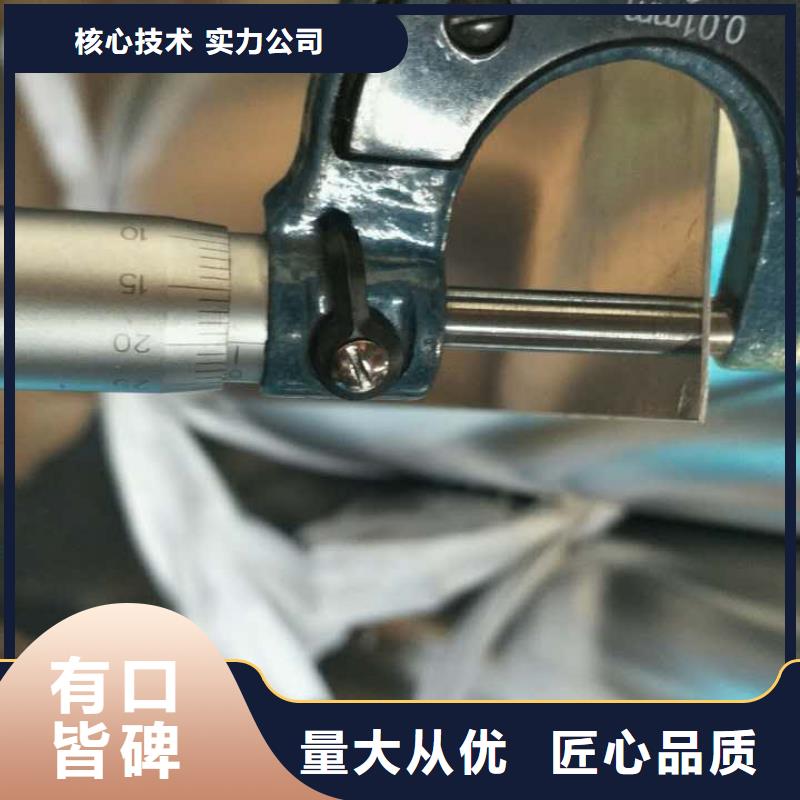 镀锡铜绞线-视频-东兰|天峨|南宁|贵港|防城港|桂林|梧州|百色|崇左镀锡铜绞线专业的生产厂家-辰昌盛通金属材料(河池市分公司)