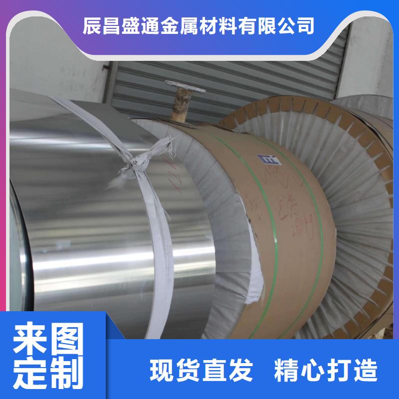 镀锡铜绞线-视频-镀锡铜绞线-辰昌盛通金属材料(上海市分公司)服务区域浦东新|杨浦|奉贤|长宁|宝山|青浦|闸北