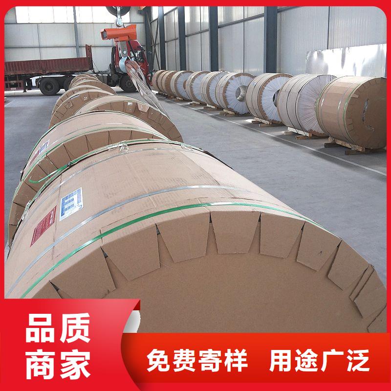 保温铝皮黄铜带市场行情