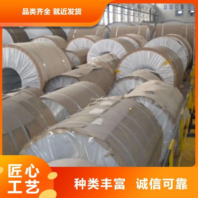 保温铝皮镀锡铜绞线厂家直销放心