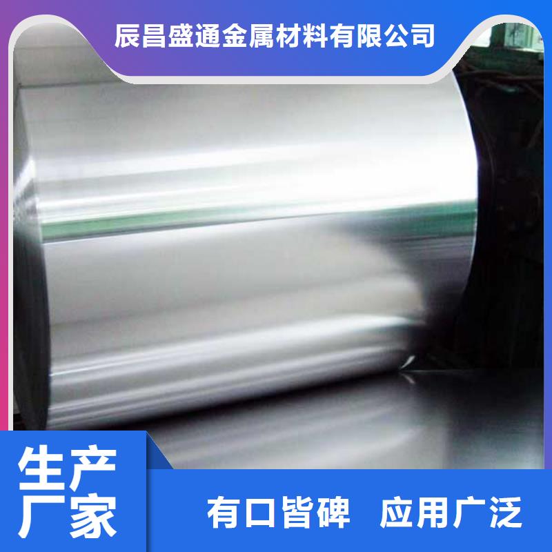 镀锡铜绞线-视频-昆明市镀锡铜绞线-周边可服务区域盘龙|富民|保山|文山|西双版纳|临沧