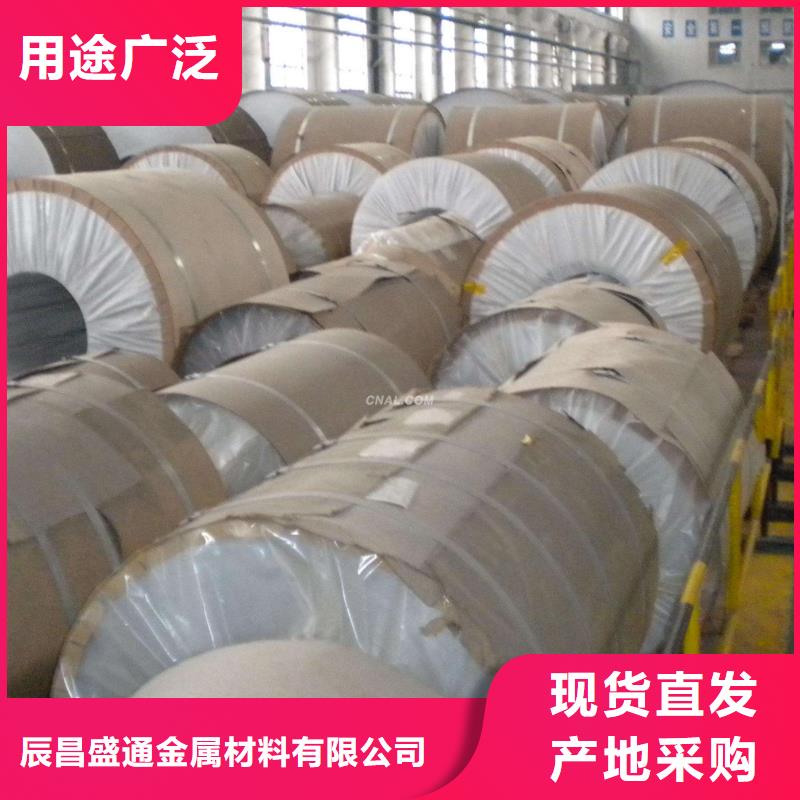 镀锡铜绞线-视频-镀锡铜绞线-辰昌盛通金属材料(上海市分公司)服务区域浦东新|杨浦|奉贤|长宁|宝山|青浦|闸北