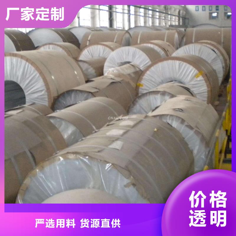 镀锡铜绞线-视频-镀锡铜绞线(辰昌盛通)覆盖地域辽宁省营口市盖州|大石桥|朝阳|锦州|铁岭|鞍山|阜新|抚顺