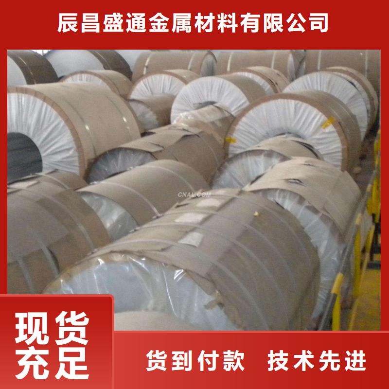 镀锡铜绞线-视频-江苏省无锡市辰昌盛通镀锡铜绞线可服务区域崇安|南长|南通|盐城|南京|苏州|泰州|扬州|镇江等