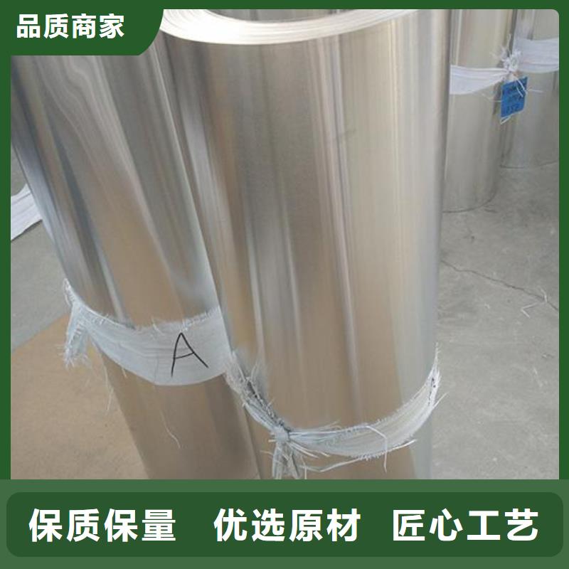 保温铝皮镀锡铜绞线厂家直销放心