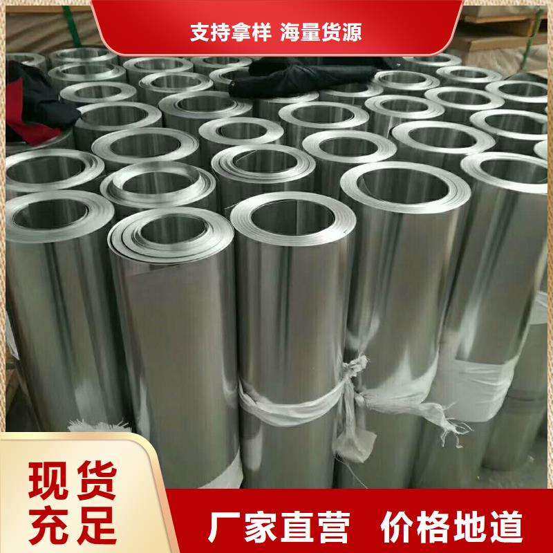 镀锡铜绞线-视频-咸安|嘉鱼|随州|武汉|黄石|荆州|黄冈|荆门|襄阳镀锡铜绞线专心专注专业-辰昌盛通金属材料(咸宁市分公司)