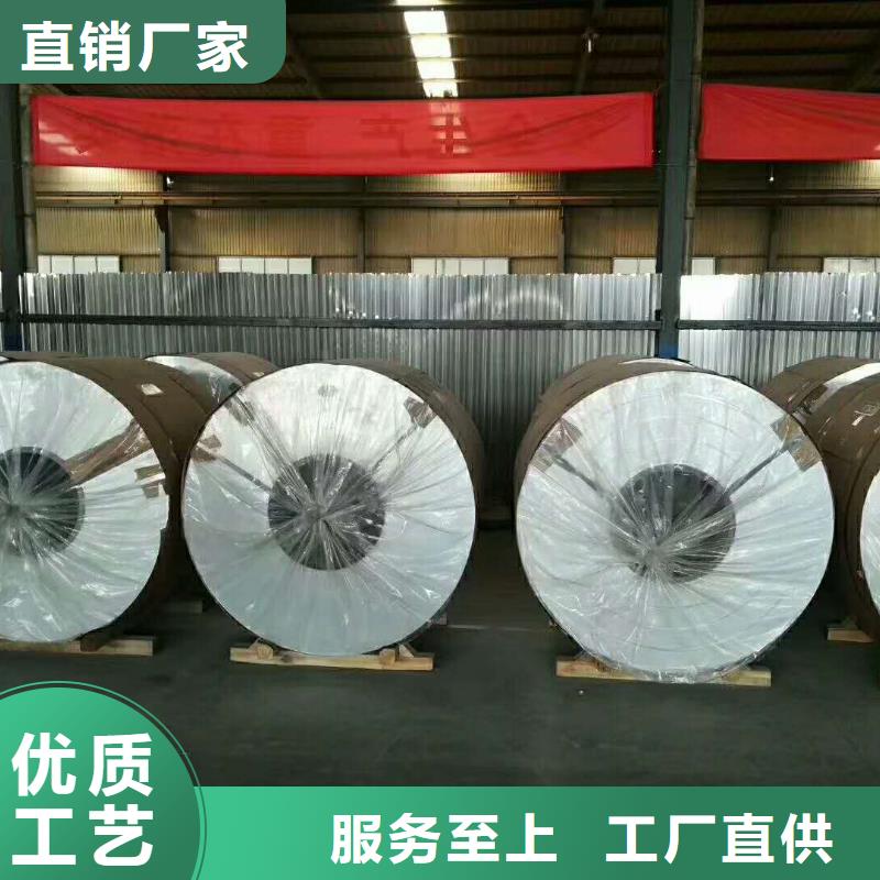 保温铝皮,铜绞线48小时发货