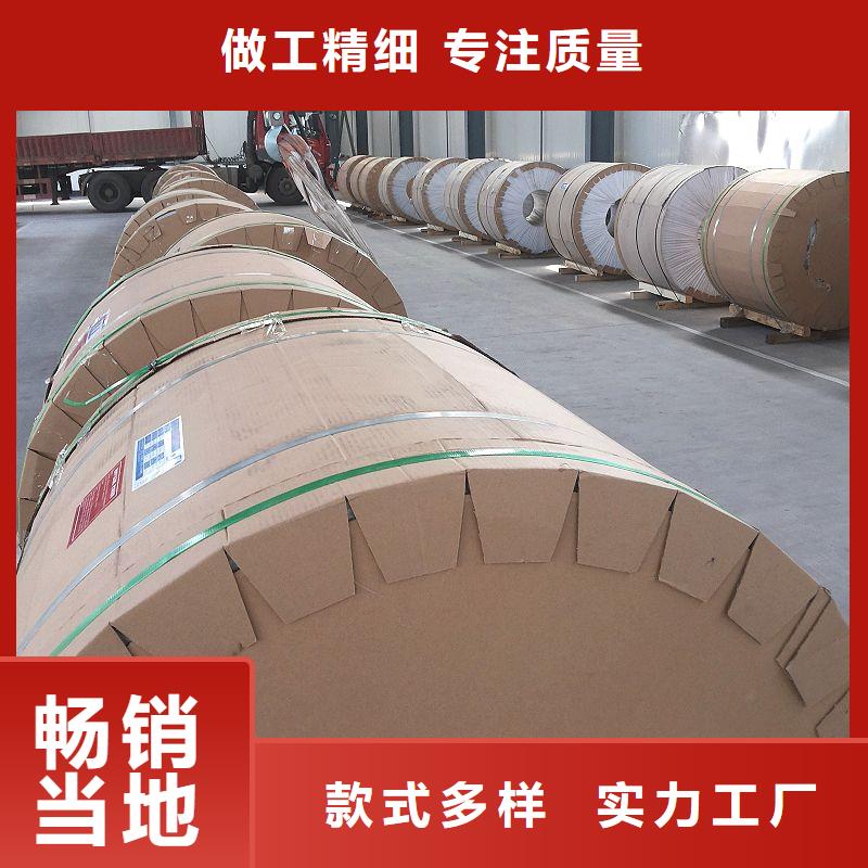 保温铝皮镀锡铜绞线自主研发